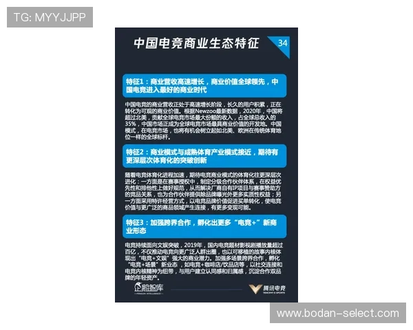 买波胆哪个平台好 电子竞技投注避坑防骗指南 买波胆哪个平台好 电子竞技投注避坑防骗指南