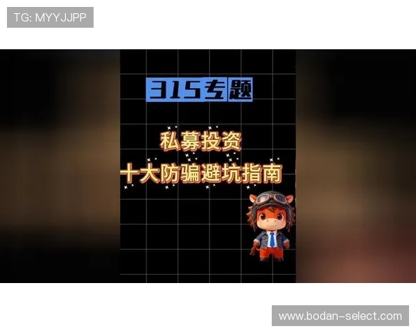 买波胆稳赢方法品牌入口下载评测避坑防骗