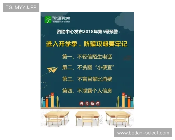 开云新用户波胆优惠电子真人规则技巧防骗避坑