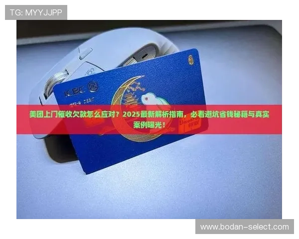 买球站注册防骗避坑指南极速提现秘诀