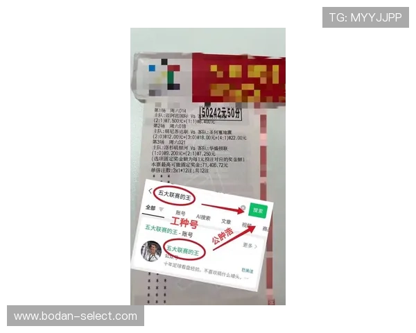 英超比赛波胆推荐避坑指南彩票与数字高频玩法