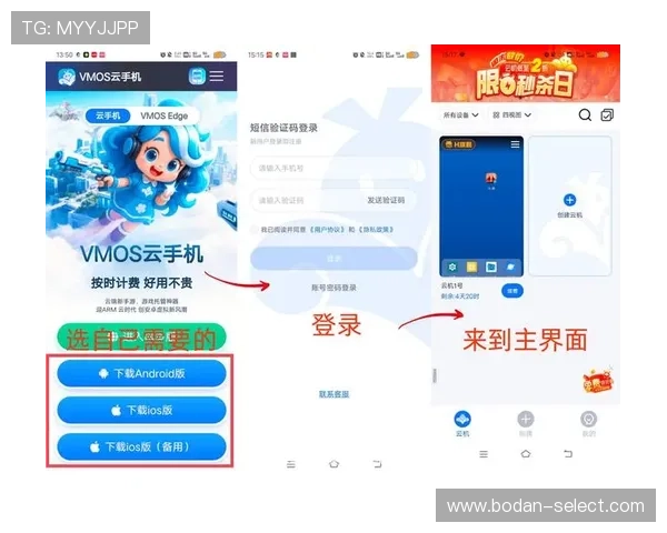 开云玩球打码流水避坑指南电子真人防封技巧