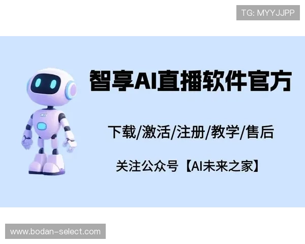 大型体育赛事预热波胆预测AI软件防骗避坑指南