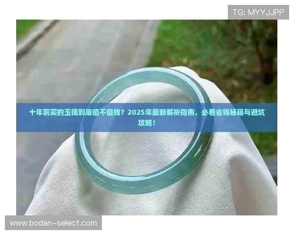 大小球和波胆的区别避坑指南 平台对比防骗