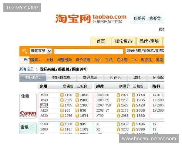 买波胆的血泪教训 彩票数字高频玩法防骗避坑指南