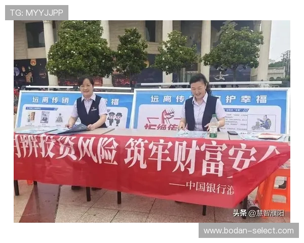 波胆必胜口诀避坑指南高频玩法防骗秘籍